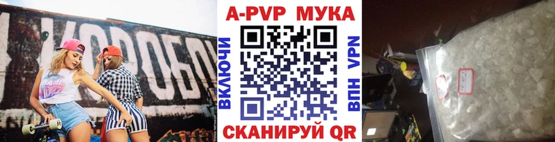 А ПВП мука  Городище 