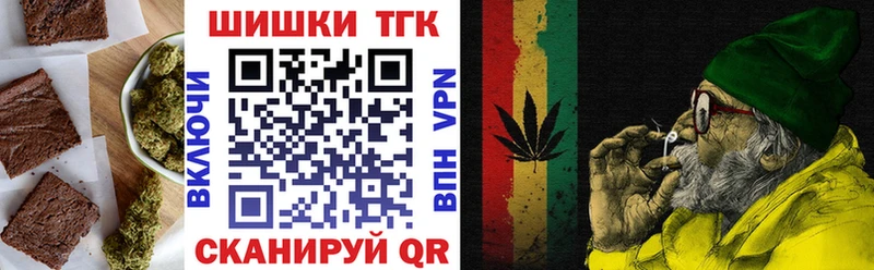 blacksprut ССЫЛКА  Городище  Cannafood конопля  закладка 