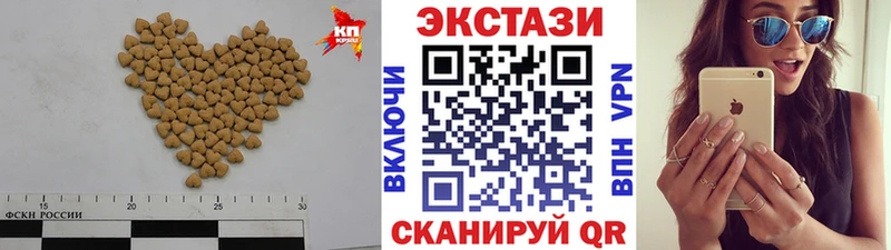 Ecstasy диски площадка телеграм Городище мега ссылка