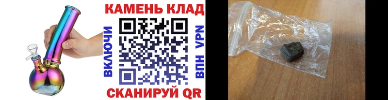 ГАШ убойный  Городище 