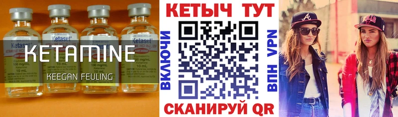 даркнет сайт  Городище  Кетамин VHQ 