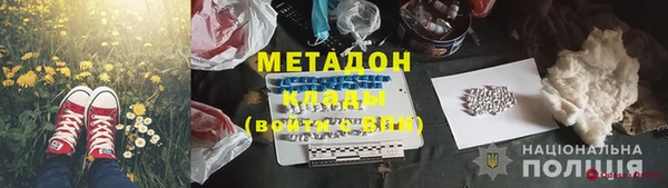 mdpv Балабаново