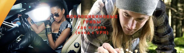 кокаин премиум Балахна