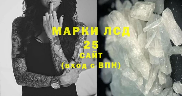 гашишное масло Баксан