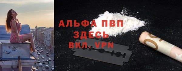 кокаин премиум Балахна