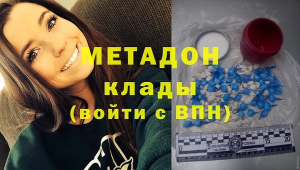 mdpv Балабаново