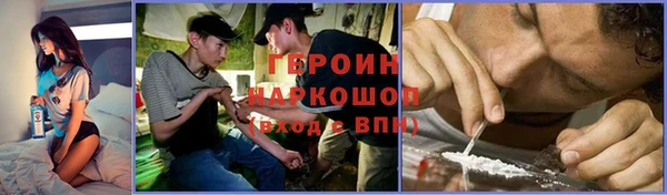 кокаин премиум Балахна