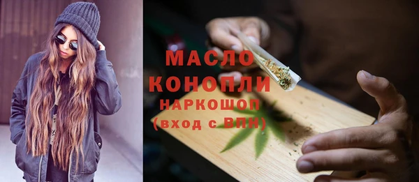 кокаин премиум Балахна