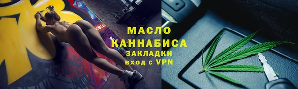 гашишное масло Баксан