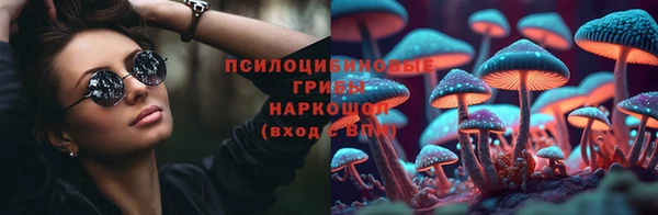гашишное масло Баксан