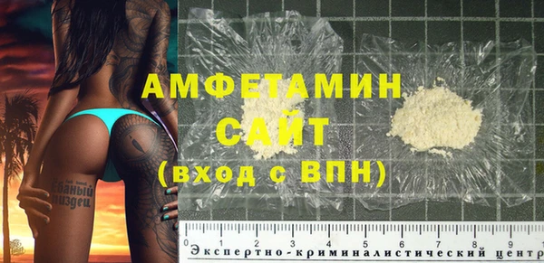 кокаин премиум Балахна