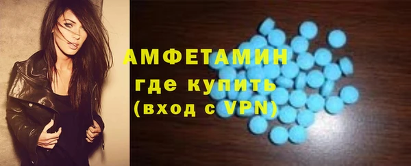кокаин премиум Балахна