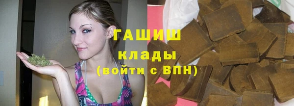 гашишное масло Баксан