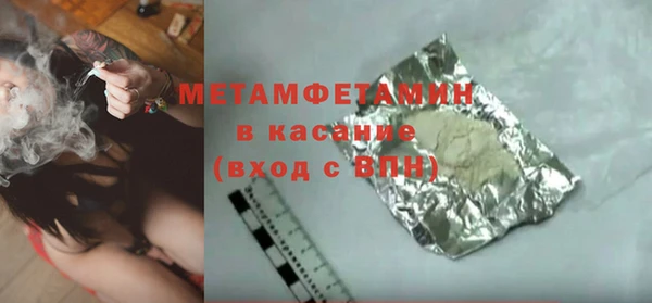 гашишное масло Баксан