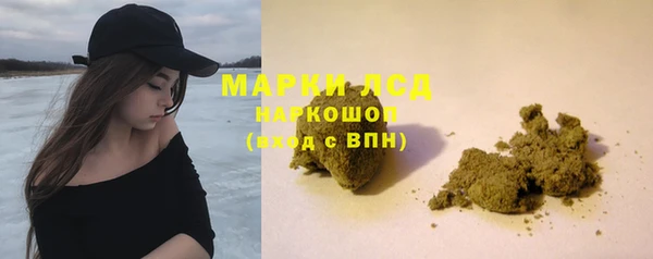 гашишное масло Баксан