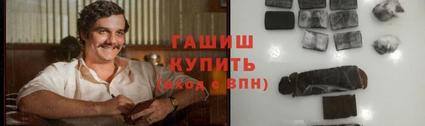 гашишное масло Баксан