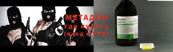 кокаин премиум Балахна