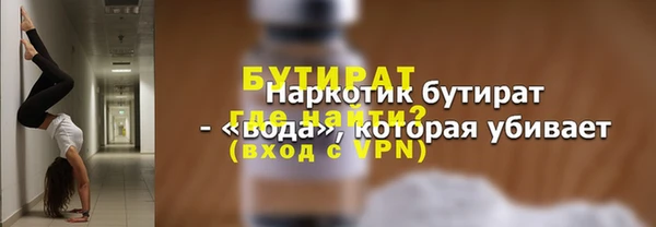 mdpv Балабаново