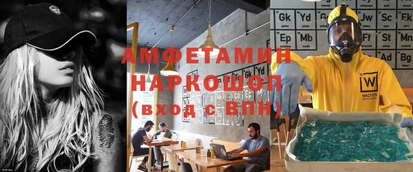mdpv Балабаново