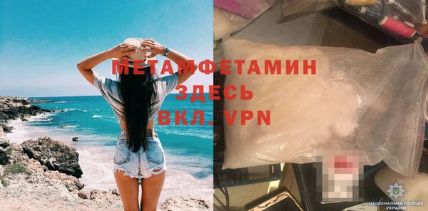 кокаин премиум Балахна