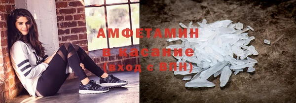 кокаин премиум Балахна
