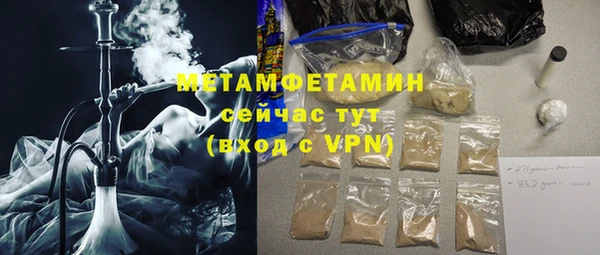 mdpv Балабаново