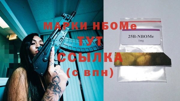 mdpv Балабаново