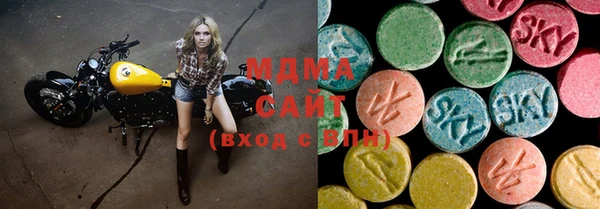 кокаин премиум Балахна