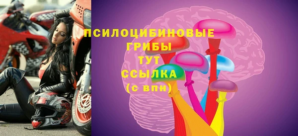 кокаин премиум Балахна