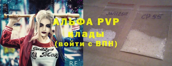 mdpv Балабаново