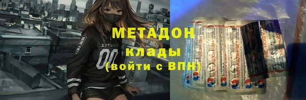 мефедрон VHQ Россошь