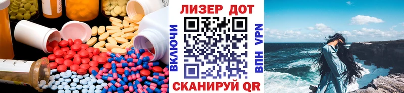 как найти закладки  Городище  Лсд 25 экстази кислота 