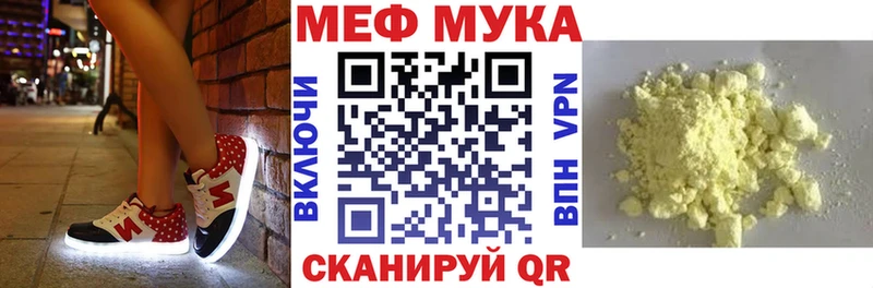 МЯУ-МЯУ VHQ  Городище 