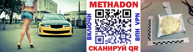 ссылка на мегу сайт  Городище  МЕТАДОН мёд 