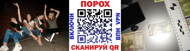 МЕТАМФЕТАМИН пудра  Городище 