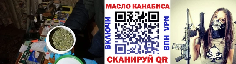 Дистиллят ТГК жижа  где купить наркоту  Городище 